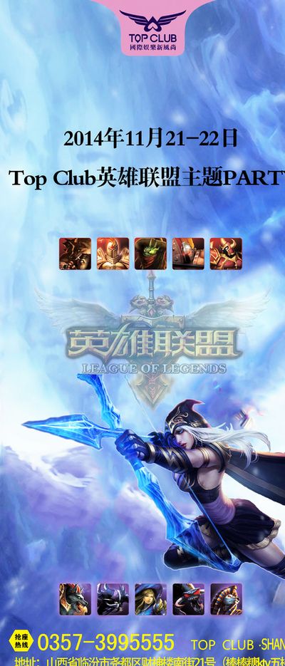 老鹰的平衡