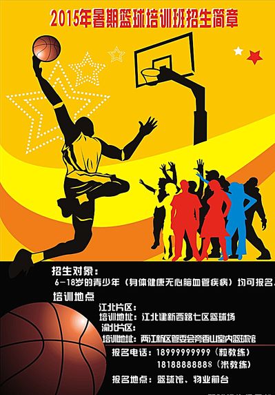 线组合 线组合