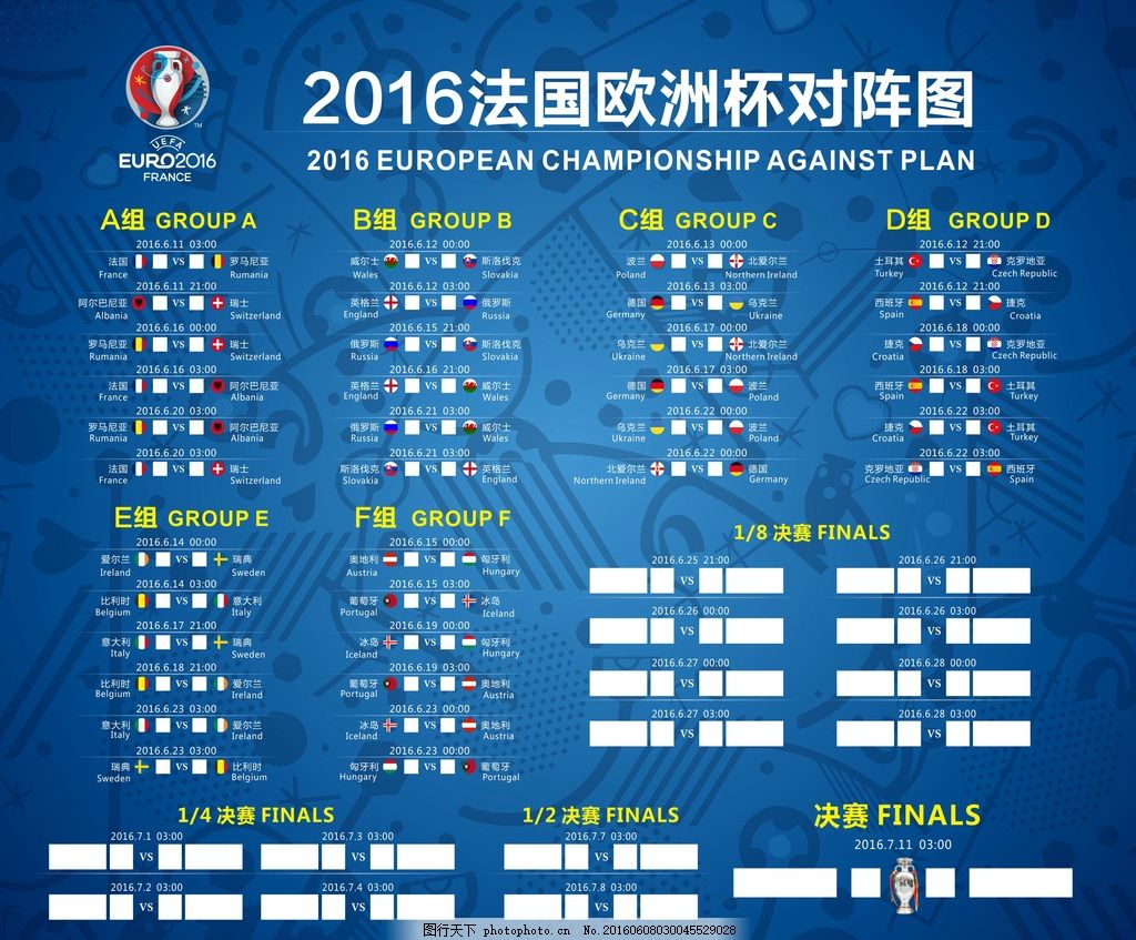 的比赛后 的比赛后