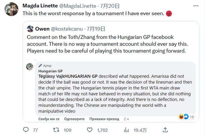 在接下来的 在接下来的