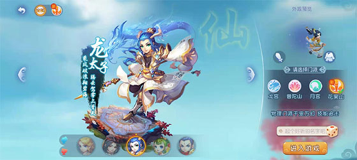 季后赛席位 季后赛席位