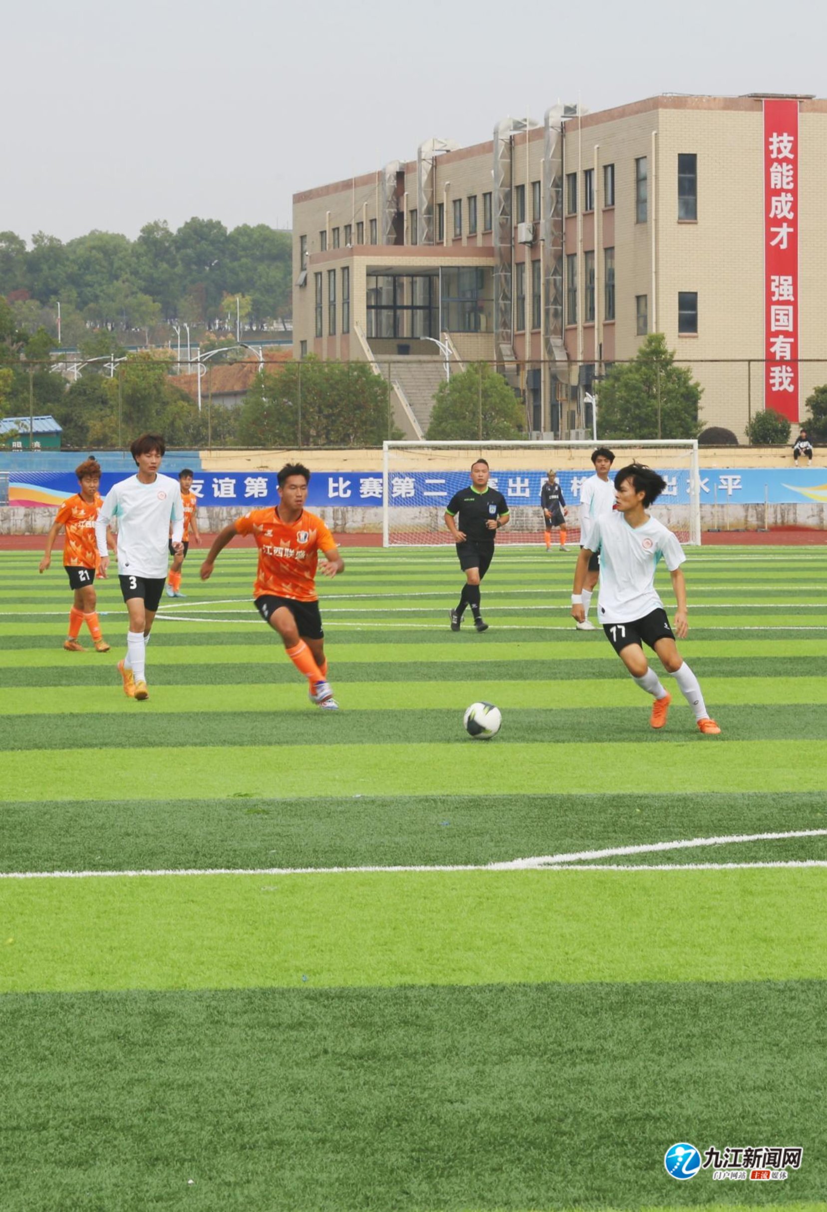 制度与技术 制度与技术